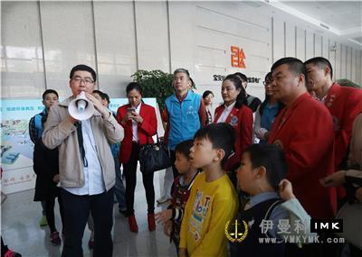 Protecting the environment is everyone's responsibility - Shenzhen Lions Club held the